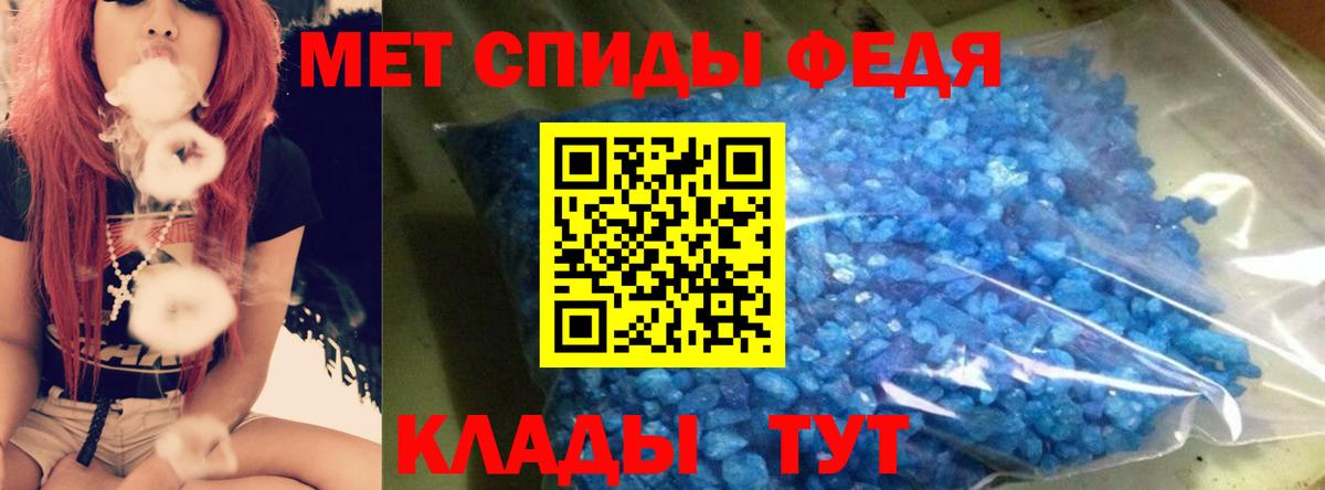 Меф   Cocaine  Ставрополь  А ПВП СОЛЬ кристаллы  ГАШИШ  LSD-25  Вход с VPN  Бошки Шишки 