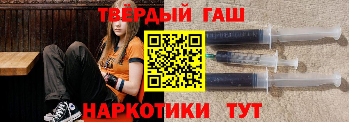 Гашиш ice o lator Ставрополь