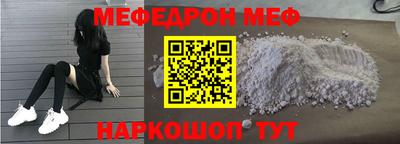 кристаллы Пушкино