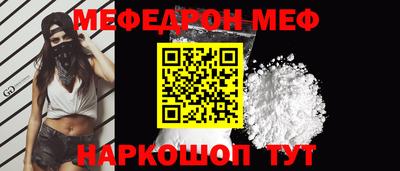прущий лед Пыть-Ях