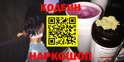 кристаллы Пушкино