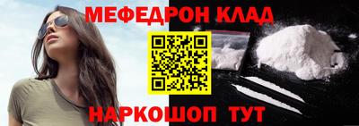 кристаллы Пушкино