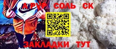 бутик Пенза