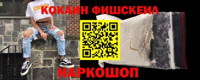 мескалин Пугачёв