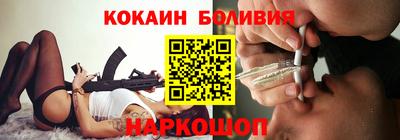 кристаллы Пушкино