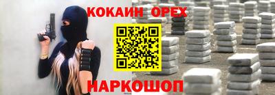 мескалин Пугачёв