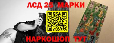 мескалин Пугачёв