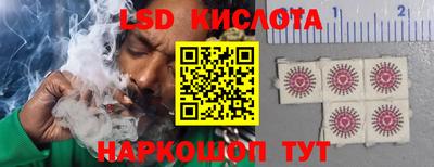 мескалин Пугачёв