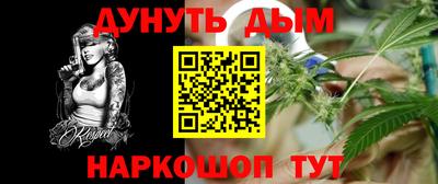 меф VHQ Партизанск