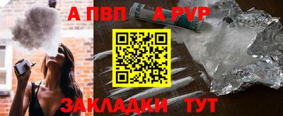 кристаллы Пушкино