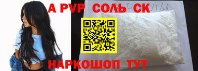кристаллы Пушкино