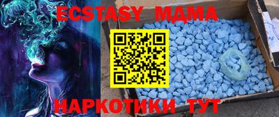 кристаллы Пушкино