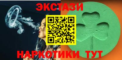 мескалин Пугачёв