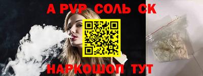 прущий лед Пыть-Ях