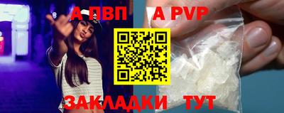кристаллы Пушкино