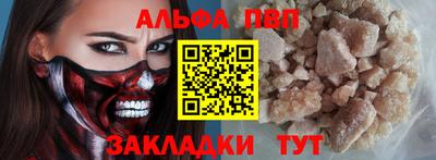 бутик Пенза