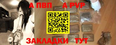 прущий лед Пыть-Ях