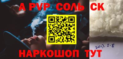 меф VHQ Партизанск