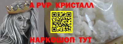 меф VHQ Партизанск
