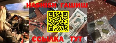 бутик Пенза