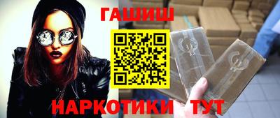 кристаллы Пушкино