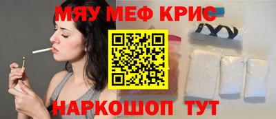 соль курить ск Первоуральск
