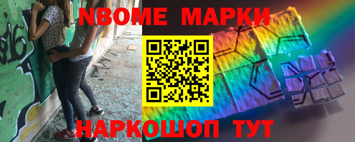 LSD-25 экстази  ЛСД экстази кислота  omg маркетплейс  ЛСД экстази кислота  Ставрополь  Вход с VPN 