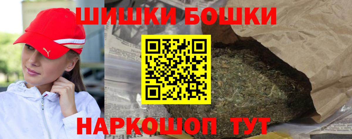 Канабис MAZAR  Марихуана OG Kush  Ставрополь  Вход с VPN  Бошки Шишки индика 